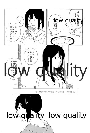 (C88) [pousse-cafe (よろず)] 赤城×加賀 新婚初夜アンソロジー1st bite ～誇りの契り～ (艦隊これくしょん -艦これ-)