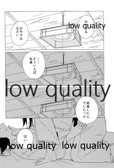 (C88) [pousse-cafe (よろず)] 赤城×加賀 新婚初夜アンソロジー1st bite ～誇りの契り～ (艦隊これくしょん -艦これ-)