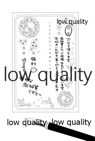 (C88) [pousse-cafe (よろず)] 赤城×加賀 新婚初夜アンソロジー1st bite ～誇りの契り～ (艦隊これくしょん -艦これ-)