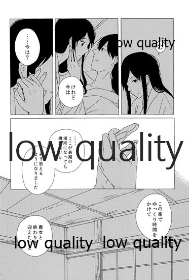 (C88) [pousse-cafe (よろず)] 赤城×加賀 新婚初夜アンソロジー1st bite ～誇りの契り～ (艦隊これくしょん -艦これ-)