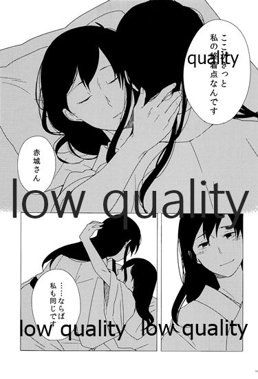 (C88) [pousse-cafe (よろず)] 赤城×加賀 新婚初夜アンソロジー1st bite ～誇りの契り～ (艦隊これくしょん -艦これ-)