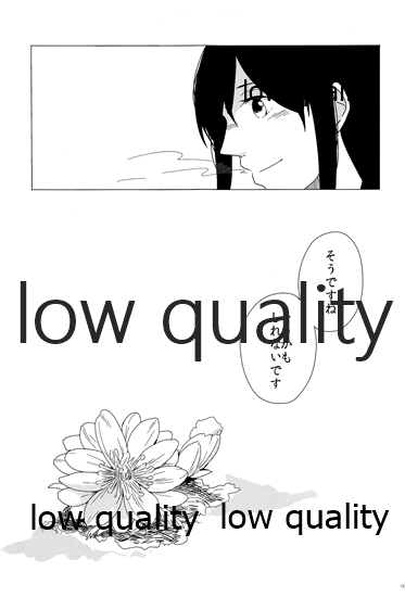 (C88) [pousse-cafe (よろず)] 赤城×加賀 新婚初夜アンソロジー1st bite ～誇りの契り～ (艦隊これくしょん -艦これ-)