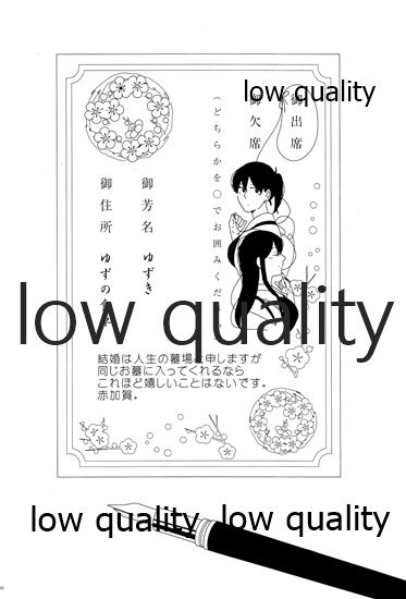 (C88) [pousse-cafe (よろず)] 赤城×加賀 新婚初夜アンソロジー1st bite ～誇りの契り～ (艦隊これくしょん -艦これ-)