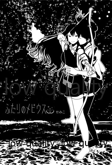 (C88) [pousse-cafe (よろず)] 赤城×加賀 新婚初夜アンソロジー1st bite ～誇りの契り～ (艦隊これくしょん -艦これ-)