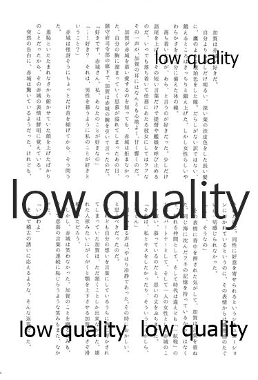 (C88) [pousse-cafe (よろず)] 赤城×加賀 新婚初夜アンソロジー1st bite ～誇りの契り～ (艦隊これくしょん -艦これ-)