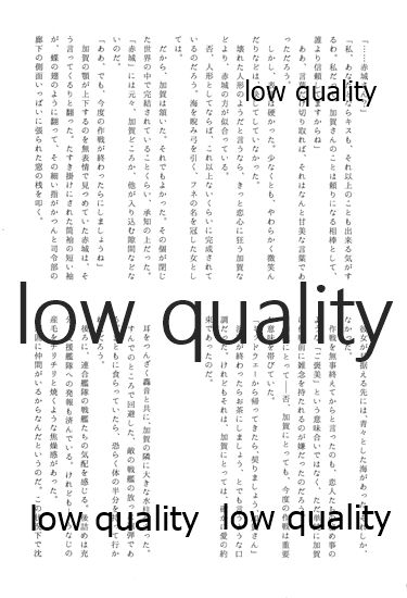 (C88) [pousse-cafe (よろず)] 赤城×加賀 新婚初夜アンソロジー1st bite ～誇りの契り～ (艦隊これくしょん -艦これ-)