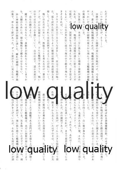 (C88) [pousse-cafe (よろず)] 赤城×加賀 新婚初夜アンソロジー1st bite ～誇りの契り～ (艦隊これくしょん -艦これ-)