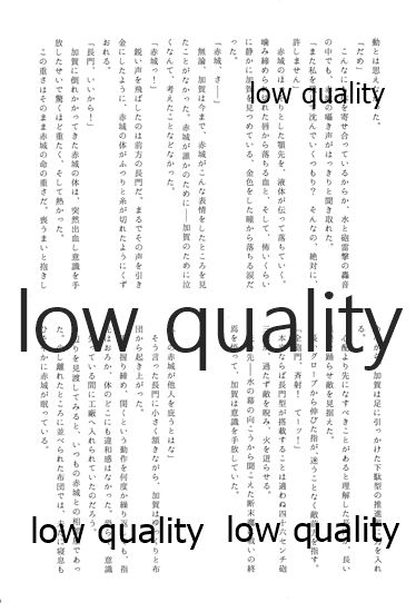 (C88) [pousse-cafe (よろず)] 赤城×加賀 新婚初夜アンソロジー1st bite ～誇りの契り～ (艦隊これくしょん -艦これ-)