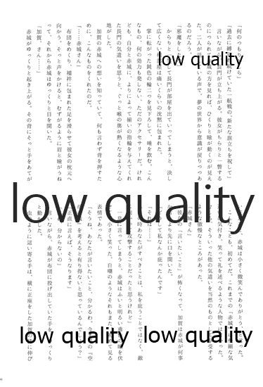 (C88) [pousse-cafe (よろず)] 赤城×加賀 新婚初夜アンソロジー1st bite ～誇りの契り～ (艦隊これくしょん -艦これ-)