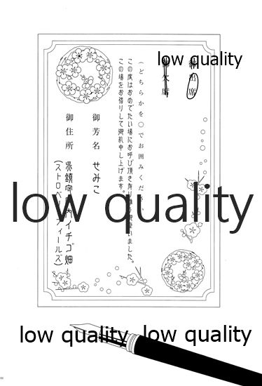 (C88) [pousse-cafe (よろず)] 赤城×加賀 新婚初夜アンソロジー1st bite ～誇りの契り～ (艦隊これくしょん -艦これ-)