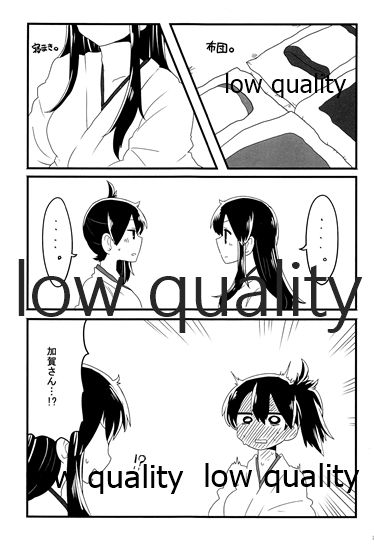 (C88) [pousse-cafe (よろず)] 赤城×加賀 新婚初夜アンソロジー1st bite ～誇りの契り～ (艦隊これくしょん -艦これ-)