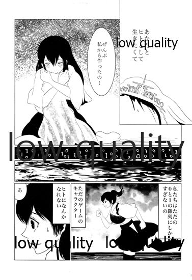 (C88) [pousse-cafe (よろず)] 赤城×加賀 新婚初夜アンソロジー1st bite ～誇りの契り～ (艦隊これくしょん -艦これ-)