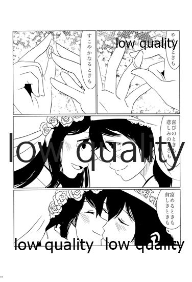 (C88) [pousse-cafe (よろず)] 赤城×加賀 新婚初夜アンソロジー1st bite ～誇りの契り～ (艦隊これくしょん -艦これ-)