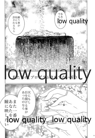 (C88) [pousse-cafe (よろず)] 赤城×加賀 新婚初夜アンソロジー1st bite ～誇りの契り～ (艦隊これくしょん -艦これ-)