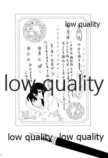 (C88) [pousse-cafe (よろず)] 赤城×加賀 新婚初夜アンソロジー1st bite ～誇りの契り～ (艦隊これくしょん -艦これ-)