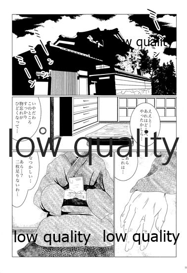 (C88) [pousse-cafe (よろず)] 赤城×加賀 新婚初夜アンソロジー1st bite ～誇りの契り～ (艦隊これくしょん -艦これ-)