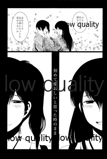 (C88) [pousse-cafe (よろず)] 赤城×加賀 新婚初夜アンソロジー1st bite ～誇りの契り～ (艦隊これくしょん -艦これ-)