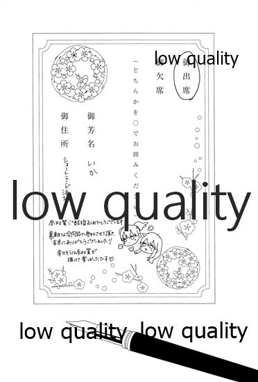 (C88) [pousse-cafe (よろず)] 赤城×加賀 新婚初夜アンソロジー1st bite ～誇りの契り～ (艦隊これくしょん -艦これ-)