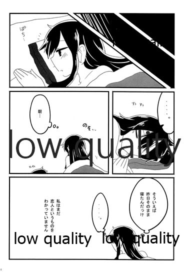 (C88) [pousse-cafe (よろず)] 赤城×加賀 新婚初夜アンソロジー1st bite ～誇りの契り～ (艦隊これくしょん -艦これ-)