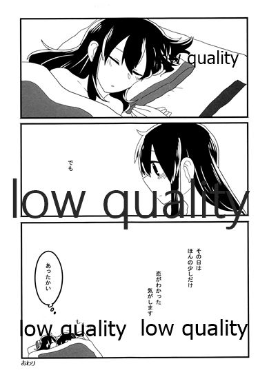 (C88) [pousse-cafe (よろず)] 赤城×加賀 新婚初夜アンソロジー1st bite ～誇りの契り～ (艦隊これくしょん -艦これ-)