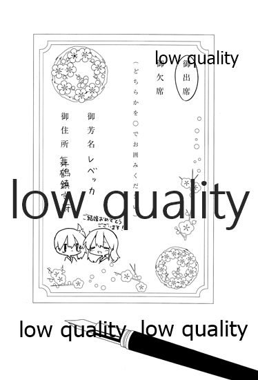 (C88) [pousse-cafe (よろず)] 赤城×加賀 新婚初夜アンソロジー1st bite ～誇りの契り～ (艦隊これくしょん -艦これ-)