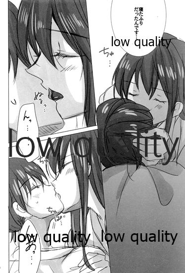 (C88) [pousse-cafe (よろず)] 赤城×加賀 新婚初夜アンソロジー1st bite ～誇りの契り～ (艦隊これくしょん -艦これ-)