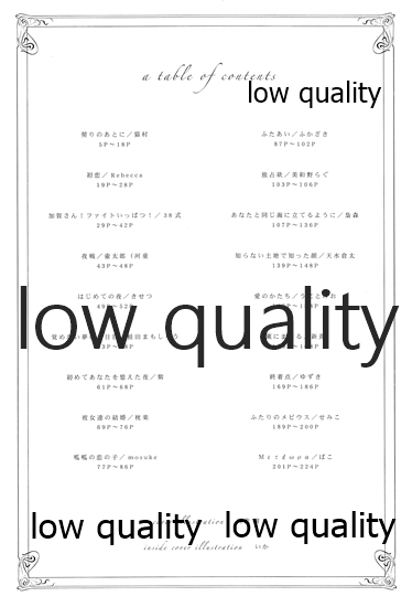 (C88) [pousse-cafe (よろず)] 赤城×加賀 新婚初夜アンソロジー1st bite ～誇りの契り～ (艦隊これくしょん -艦これ-)