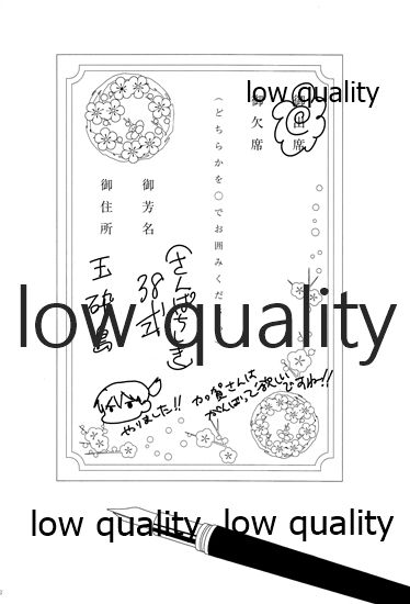 (C88) [pousse-cafe (よろず)] 赤城×加賀 新婚初夜アンソロジー1st bite ～誇りの契り～ (艦隊これくしょん -艦これ-)