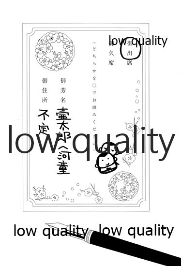 (C88) [pousse-cafe (よろず)] 赤城×加賀 新婚初夜アンソロジー1st bite ～誇りの契り～ (艦隊これくしょん -艦これ-)