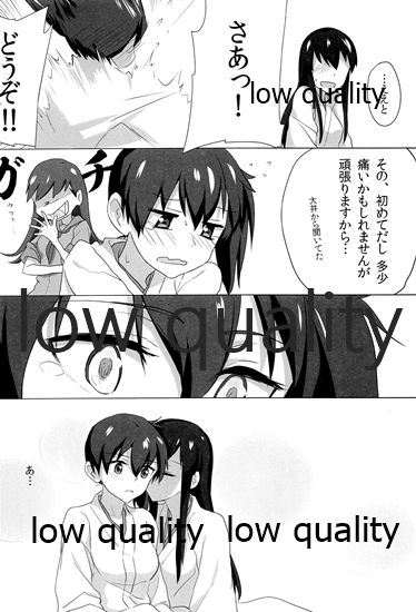 (C88) [pousse-cafe (よろず)] 赤城×加賀 新婚初夜アンソロジー1st bite ～誇りの契り～ (艦隊これくしょん -艦これ-)