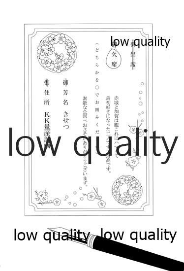 (C88) [pousse-cafe (よろず)] 赤城×加賀 新婚初夜アンソロジー1st bite ～誇りの契り～ (艦隊これくしょん -艦これ-)