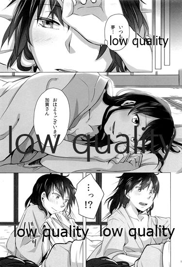 (C88) [pousse-cafe (よろず)] 赤城×加賀 新婚初夜アンソロジー1st bite ～誇りの契り～ (艦隊これくしょん -艦これ-)