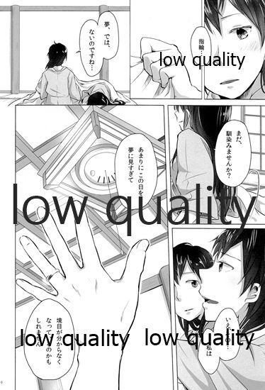 (C88) [pousse-cafe (よろず)] 赤城×加賀 新婚初夜アンソロジー1st bite ～誇りの契り～ (艦隊これくしょん -艦これ-)