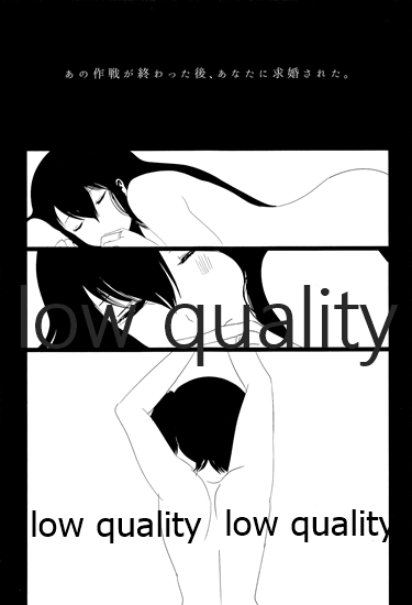 (C88) [pousse-cafe (よろず)] 赤城×加賀 新婚初夜アンソロジー1st bite ～誇りの契り～ (艦隊これくしょん -艦これ-)