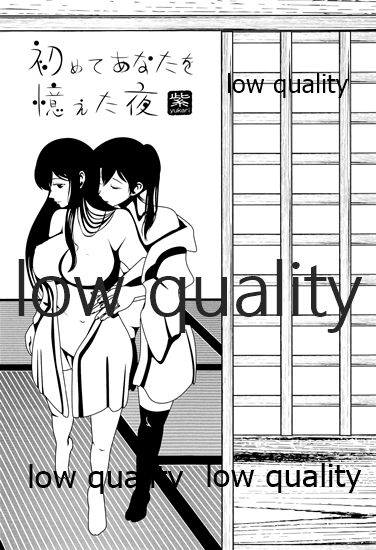 (C88) [pousse-cafe (よろず)] 赤城×加賀 新婚初夜アンソロジー1st bite ～誇りの契り～ (艦隊これくしょん -艦これ-)