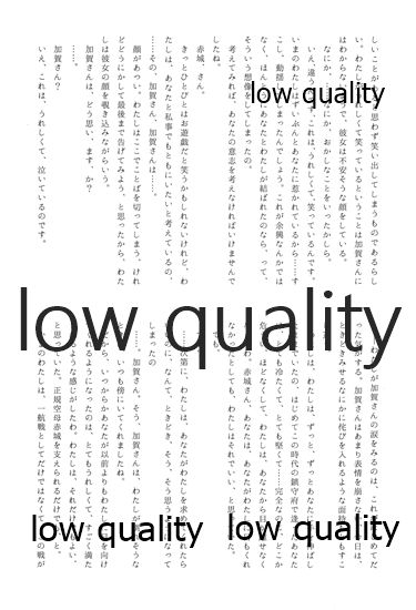 (C88) [pousse-cafe (よろず)] 赤城×加賀 新婚初夜アンソロジー1st bite ～誇りの契り～ (艦隊これくしょん -艦これ-)