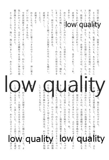 (C88) [pousse-cafe (よろず)] 赤城×加賀 新婚初夜アンソロジー1st bite ～誇りの契り～ (艦隊これくしょん -艦これ-)