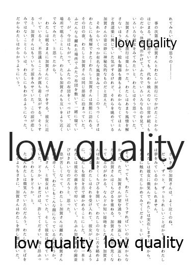 (C88) [pousse-cafe (よろず)] 赤城×加賀 新婚初夜アンソロジー1st bite ～誇りの契り～ (艦隊これくしょん -艦これ-)