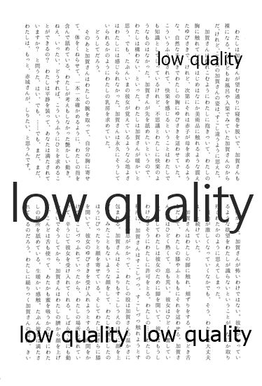 (C88) [pousse-cafe (よろず)] 赤城×加賀 新婚初夜アンソロジー1st bite ～誇りの契り～ (艦隊これくしょん -艦これ-)