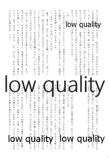 (C88) [pousse-cafe (よろず)] 赤城×加賀 新婚初夜アンソロジー1st bite ～誇りの契り～ (艦隊これくしょん -艦これ-)