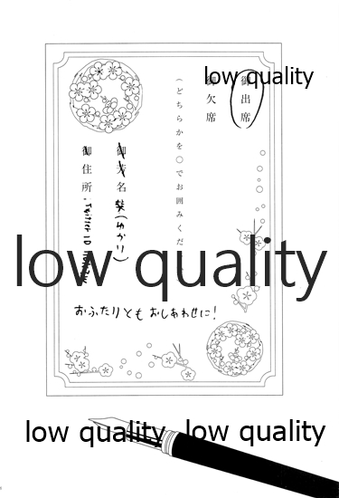 (C88) [pousse-cafe (よろず)] 赤城×加賀 新婚初夜アンソロジー1st bite ～誇りの契り～ (艦隊これくしょん -艦これ-)