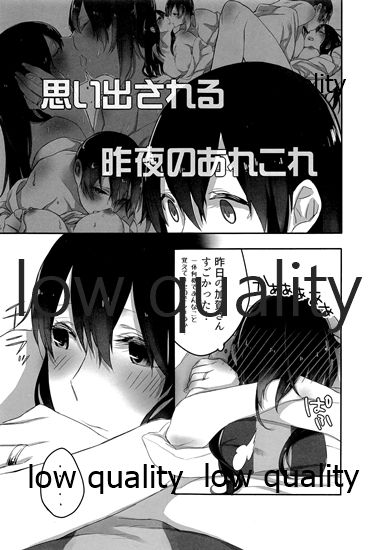 (C88) [pousse-cafe (よろず)] 赤城×加賀 新婚初夜アンソロジー1st bite ～誇りの契り～ (艦隊これくしょん -艦これ-)