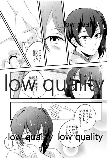 (C88) [pousse-cafe (よろず)] 赤城×加賀 新婚初夜アンソロジー1st bite ～誇りの契り～ (艦隊これくしょん -艦これ-)