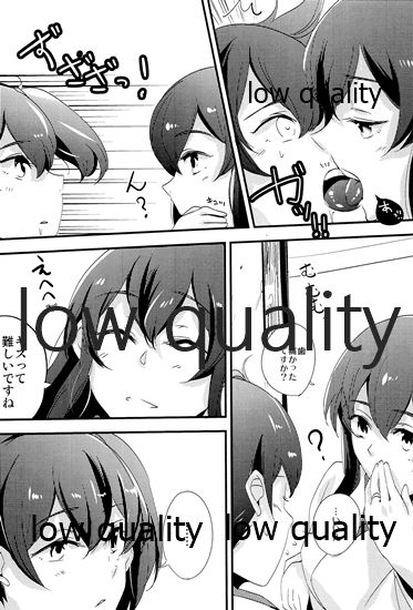 (C88) [pousse-cafe (よろず)] 赤城×加賀 新婚初夜アンソロジー1st bite ～誇りの契り～ (艦隊これくしょん -艦これ-)