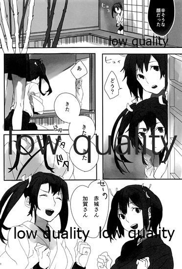 (C88) [pousse-cafe (よろず)] 赤城×加賀 新婚初夜アンソロジー1st bite ～誇りの契り～ (艦隊これくしょん -艦これ-)