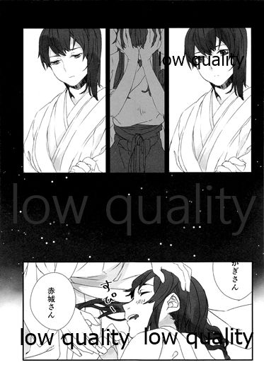 (C88) [pousse-cafe (よろず)] 赤城×加賀 新婚初夜アンソロジー1st bite ～誇りの契り～ (艦隊これくしょん -艦これ-)