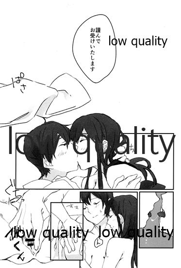 (C88) [pousse-cafe (よろず)] 赤城×加賀 新婚初夜アンソロジー1st bite ～誇りの契り～ (艦隊これくしょん -艦これ-)