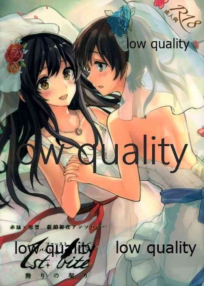 (C88) [pousse-cafe (よろず)] 赤城×加賀 新婚初夜アンソロジー1st bite ～誇りの契り～ (艦隊これくしょん -艦これ-)