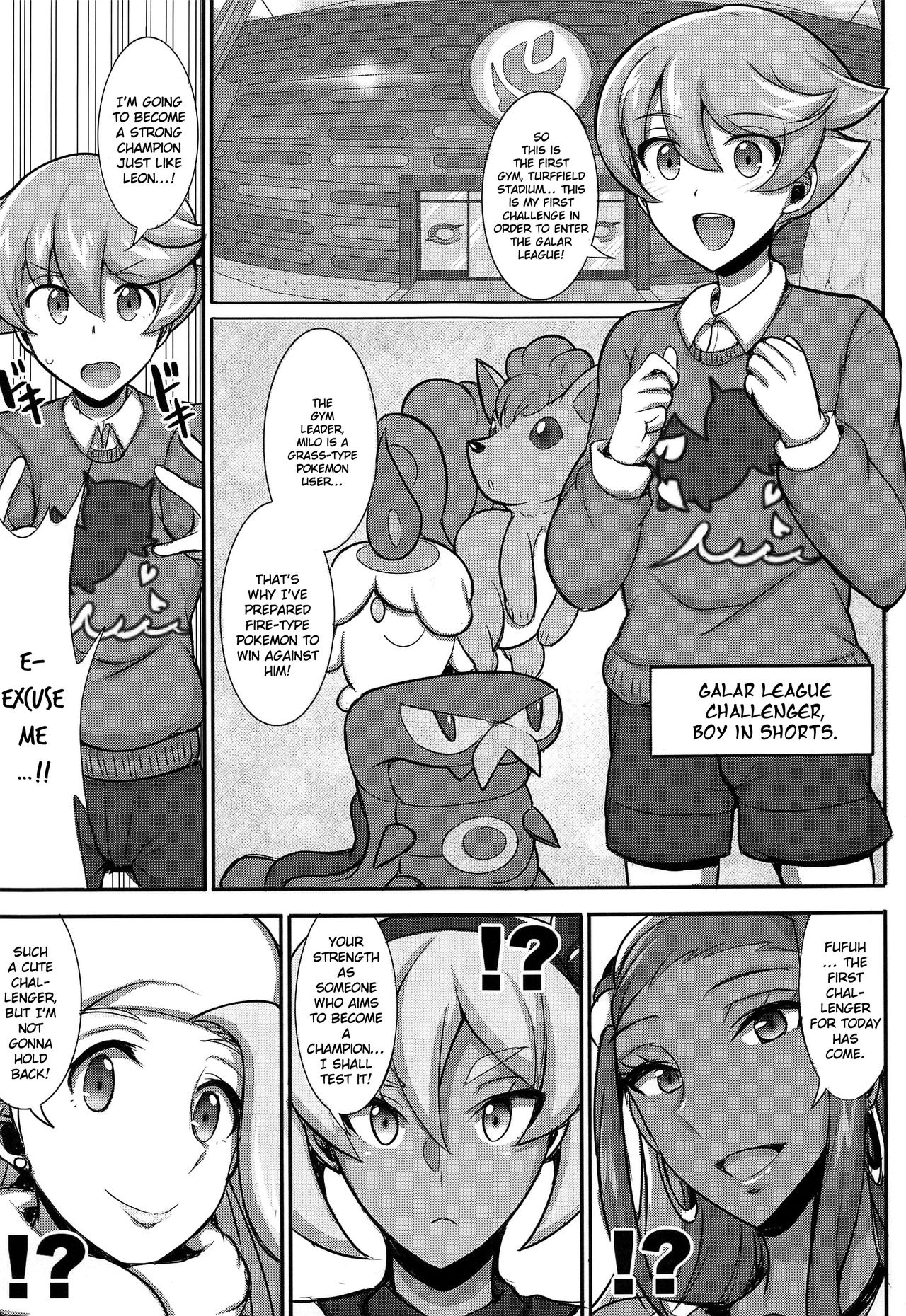 (C97) [ゆあさ連合 (ジャン・ルイ)] たんぱんこぞうのおっぱいジムチャレンジ！ (ポケットモンスター ソード・シールド) [英訳]
