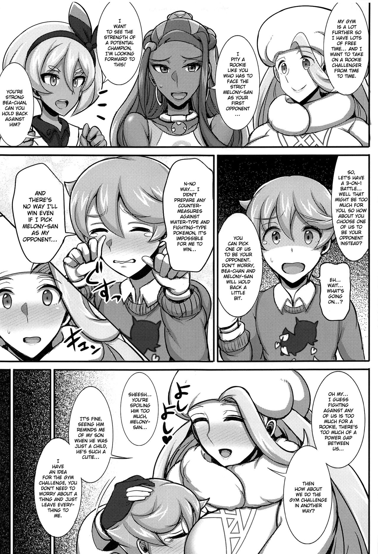 (C97) [ゆあさ連合 (ジャン・ルイ)] たんぱんこぞうのおっぱいジムチャレンジ！ (ポケットモンスター ソード・シールド) [英訳]